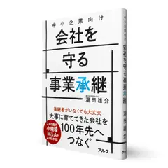 book_2