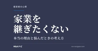 article